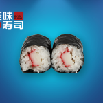 9. Surimi Hosomaki